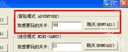 植物大战僵尸95版