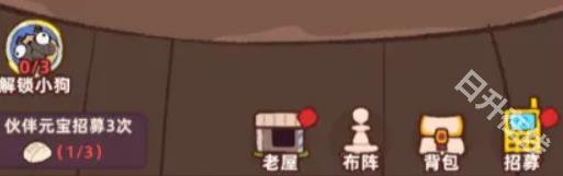 差不多高手