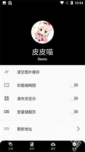 皮皮喵漫画