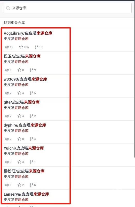 皮皮喵漫画