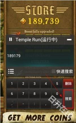 烧饼修改器