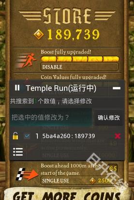 烧饼修改器