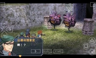 英雄传说碧之轨迹