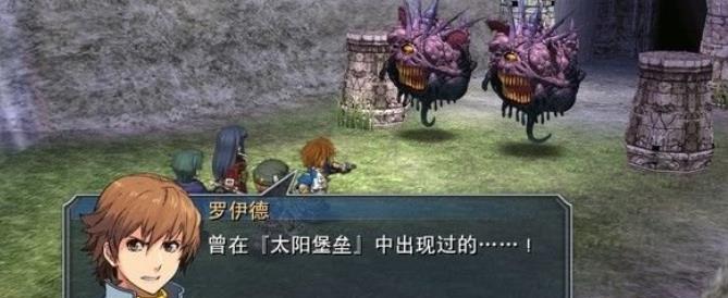英雄传说碧之轨迹