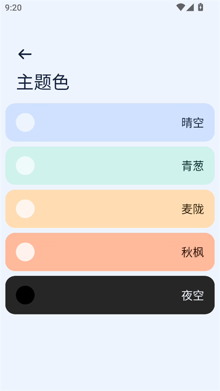 Next快传