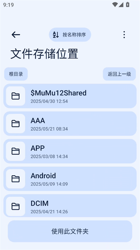 Next快传