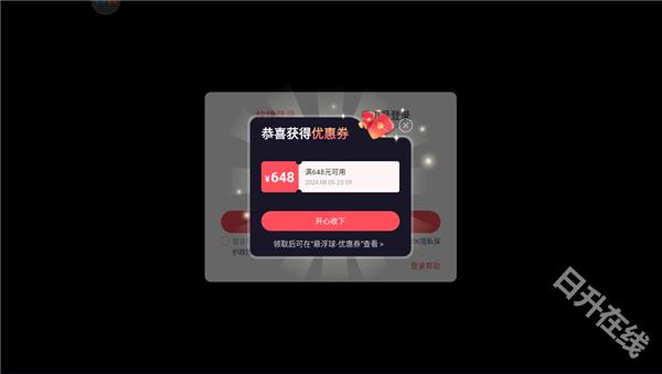 3387游戏盒子