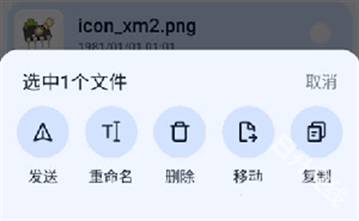 Next快传