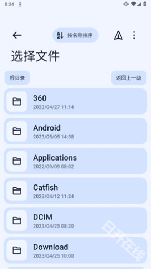 Next快传