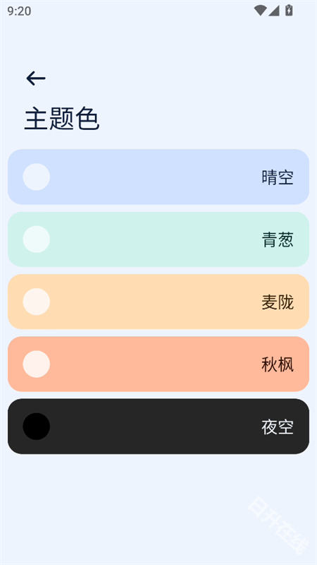 Next快传
