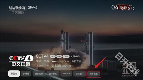 小飞电视tv版