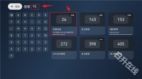 小飞电视tv版