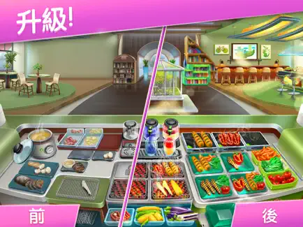 烹饪发烧友