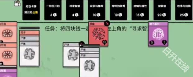 堆叠大陆