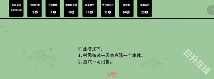 堆叠大陆