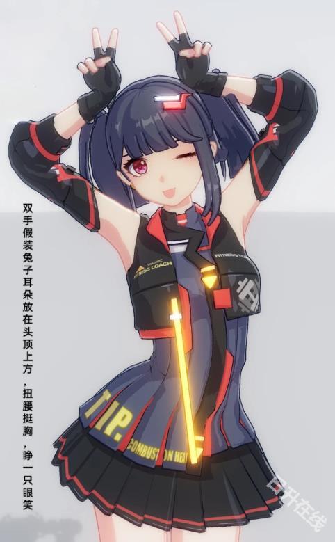 手办模特