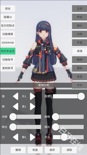 手办模特