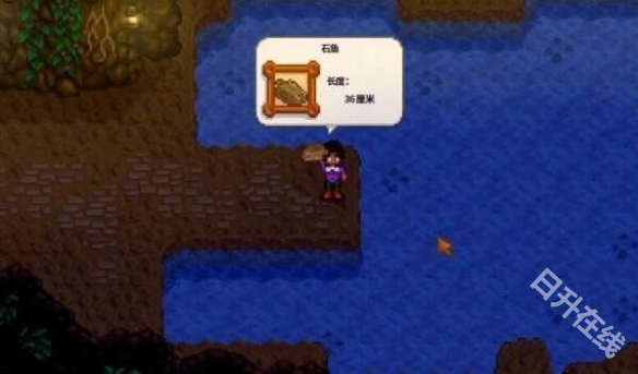 星露谷物语1.6汉化版