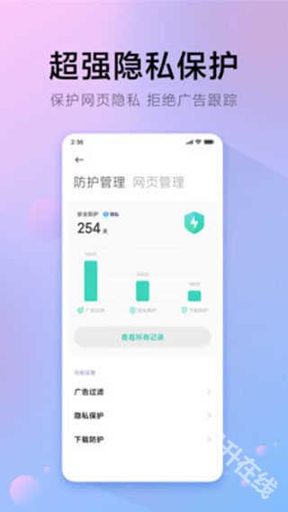氢流浏览器
