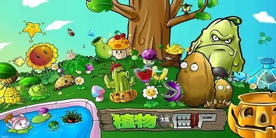 植物大战僵尸95版