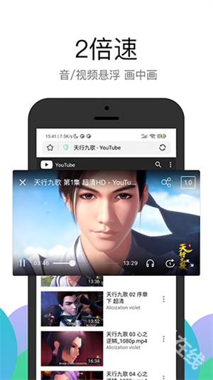 PP浏览器