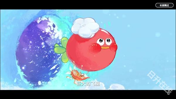 暴吵萌厨
