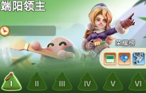 无尽冬日2025端午活动保姆级攻略指南