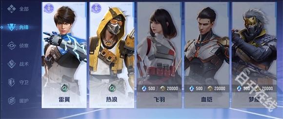 天启行动