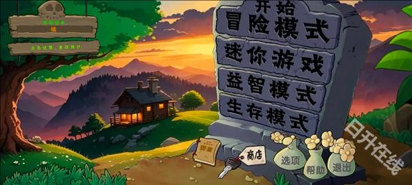 僵尸战记