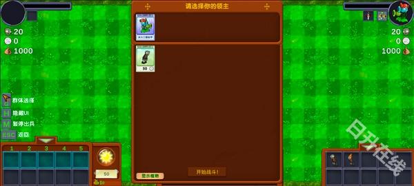 僵尸战记