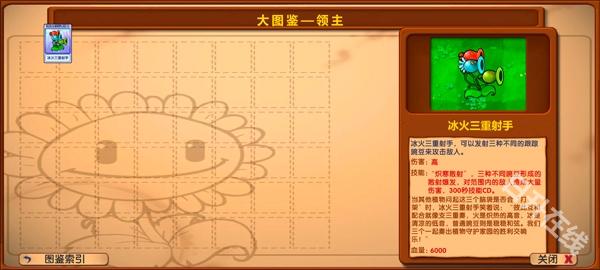 僵尸战记