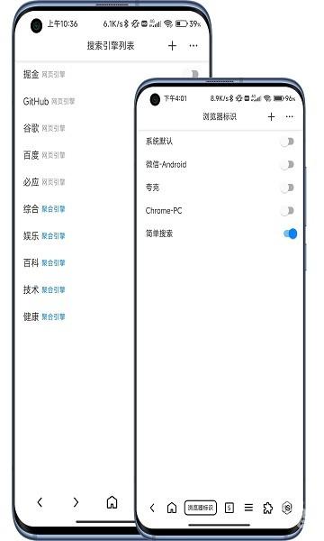 B仔浏览器