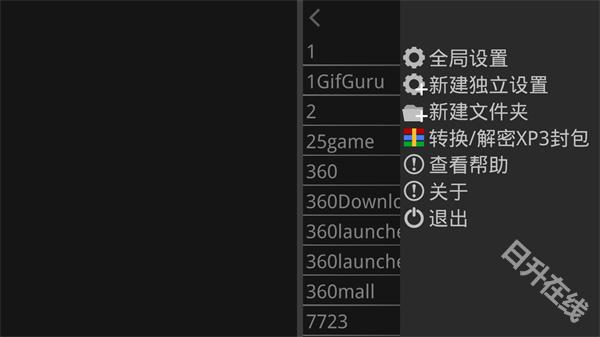 吉里吉里2模拟器