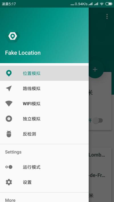 fake location