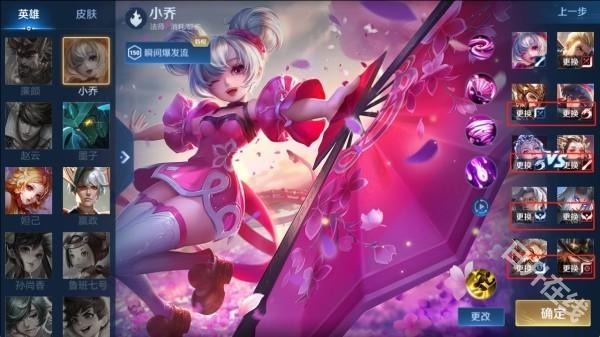 王者荣耀单机版