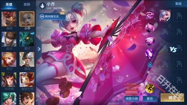 王者荣耀单机版