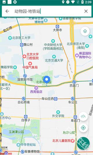 fake location