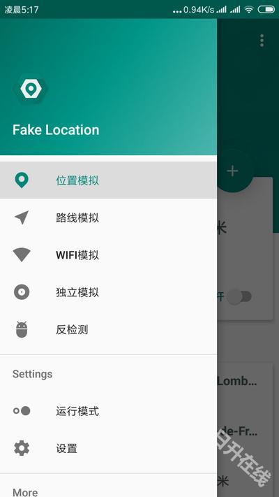 fake location