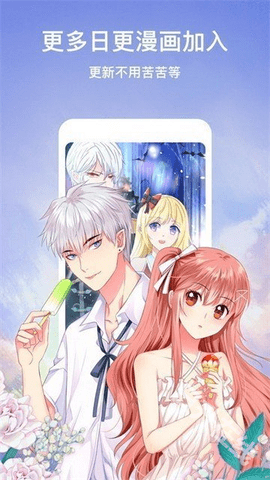 叮当漫画