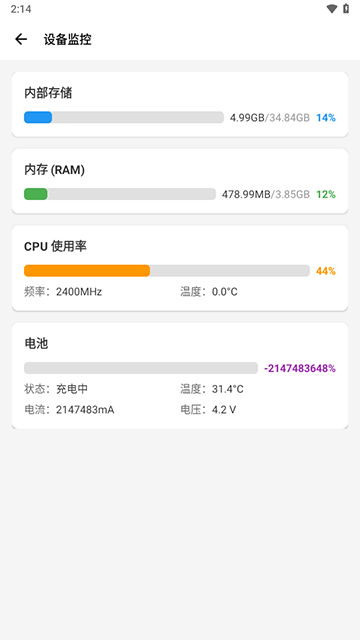 Scene工具箱