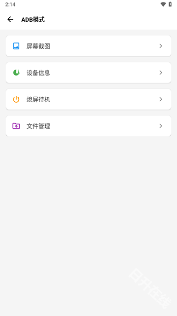 Scene工具箱