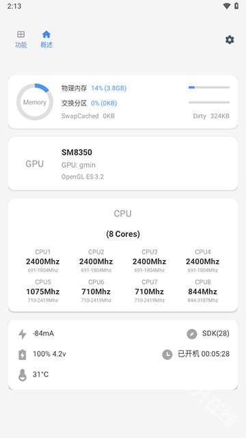Scene工具箱