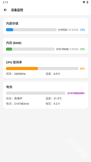 Scene工具箱