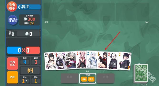 小丑牌内置模组