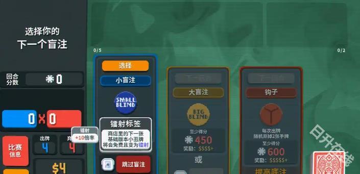 小丑牌内置模组