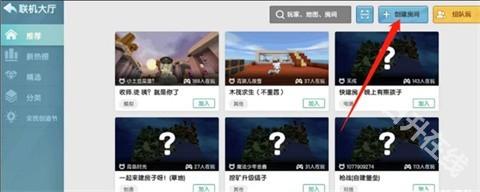 迷你世界老版本0.44.2