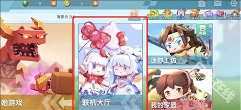 迷你世界老版本0.44.2
