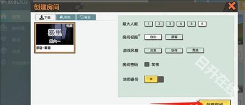 迷你世界老版本0.44.2