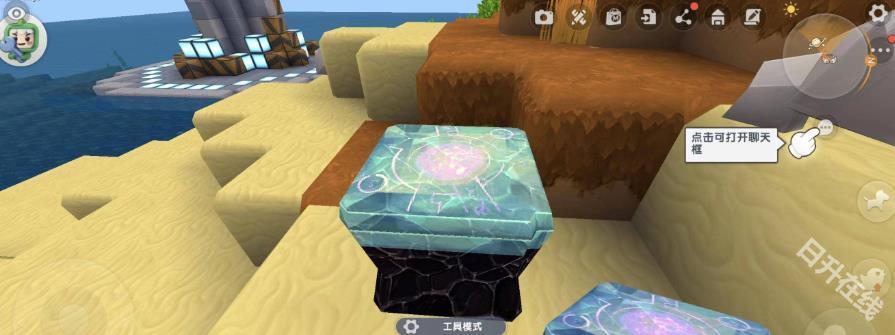 迷你世界老版本0.44.2