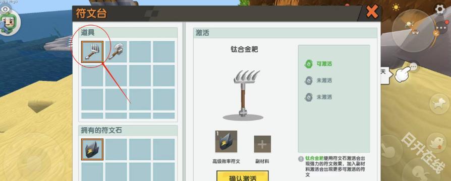 迷你世界老版本0.44.2